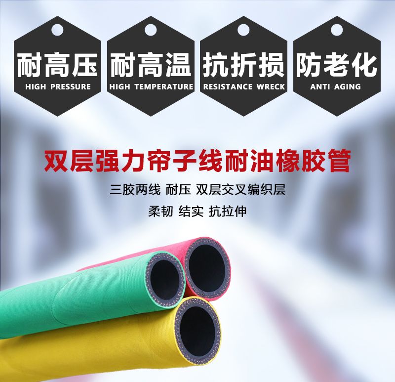 簾線輸油管cp16