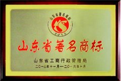 商標(biāo)認(rèn)證證書