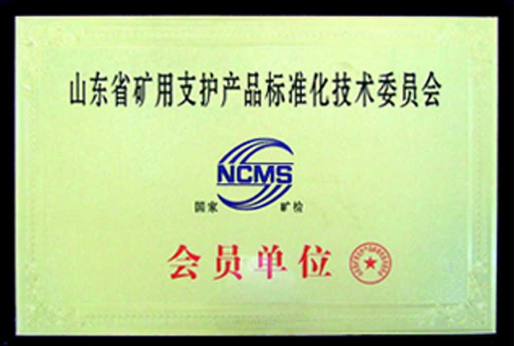 膠管證書