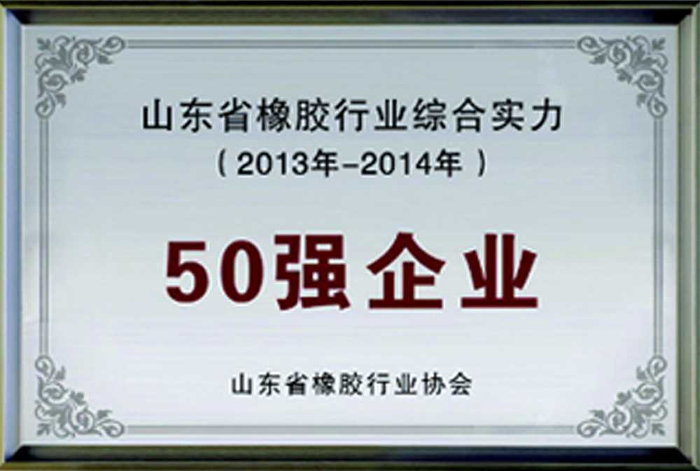 行業(yè)證書